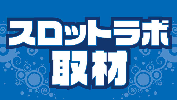 4月26日 パサージュ666MD「ジャグラーシリーズ」取材結果