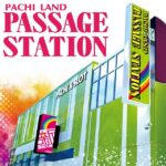 パサージュステーション
